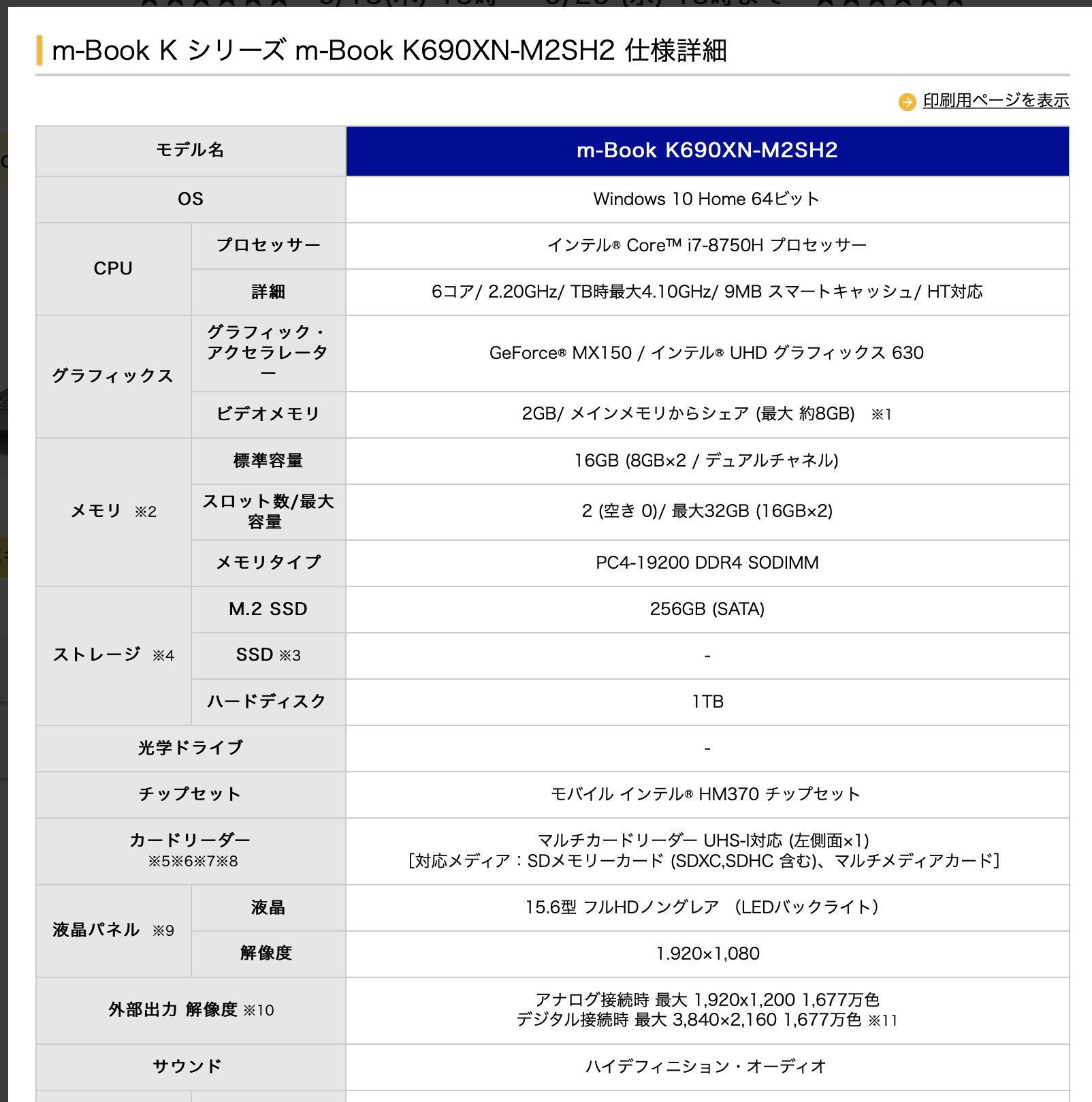 スクリーンショット 2019-06-21 16.24.04.png